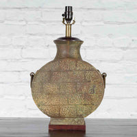 Vintage Bronze Han Style Table Lamp on Wooden Base