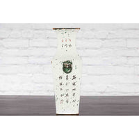 Chinese Qing 19th Century Altar Vase with Hand-Painted Flowers and Calligraphy