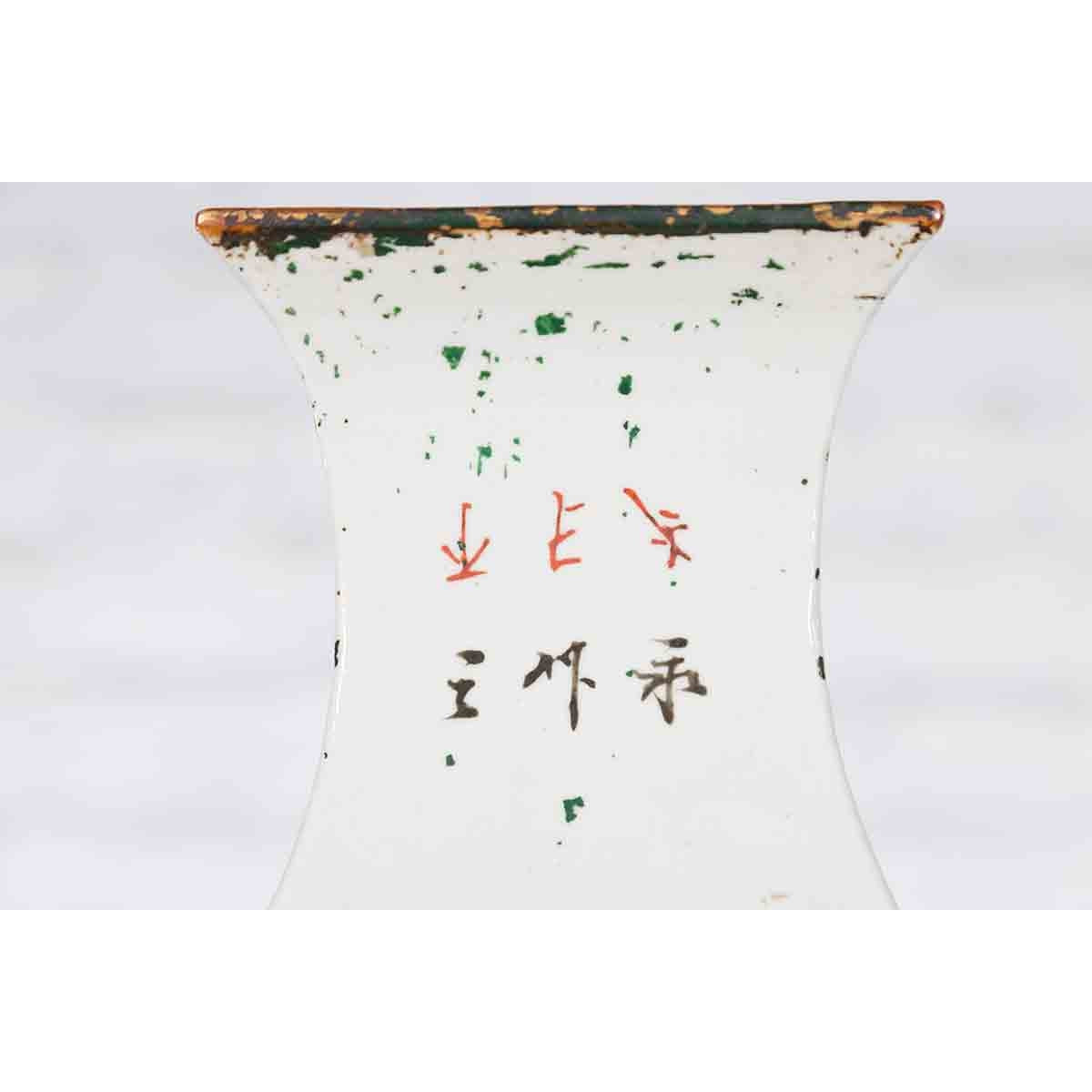 Chinese Qing 19th Century Altar Vase with Hand-Painted Flowers and Calligraphy-18. Asian &amp; Chinese Furniture, Art, Antiques, Vintage Home Décor for sale at FEA Home