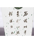 Chinese Qing 19th Century Altar Vase with Hand-Painted Flowers and Calligraphy-19. Asian & Chinese Furniture, Art, Antiques, Vintage Home Décor for sale at FEA Home