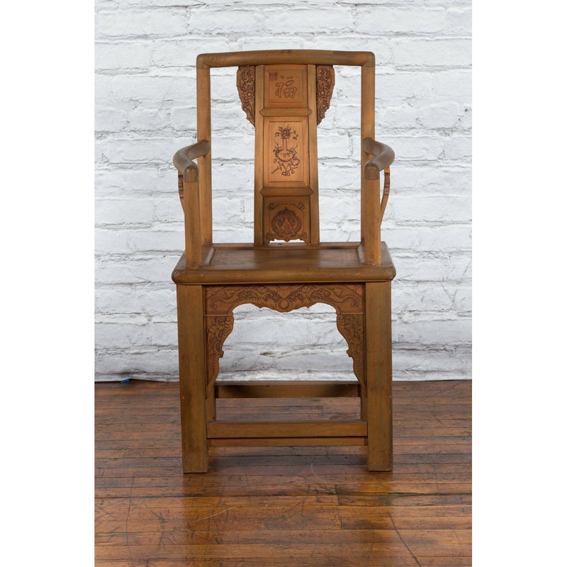 Chinese 19th Century Qing Dynasty Elm Armchair with Carved Traditional Motifs-YN4110B-3. Asian & Chinese Furniture, Art, Antiques, Vintage Home Décor for sale at FEA Home