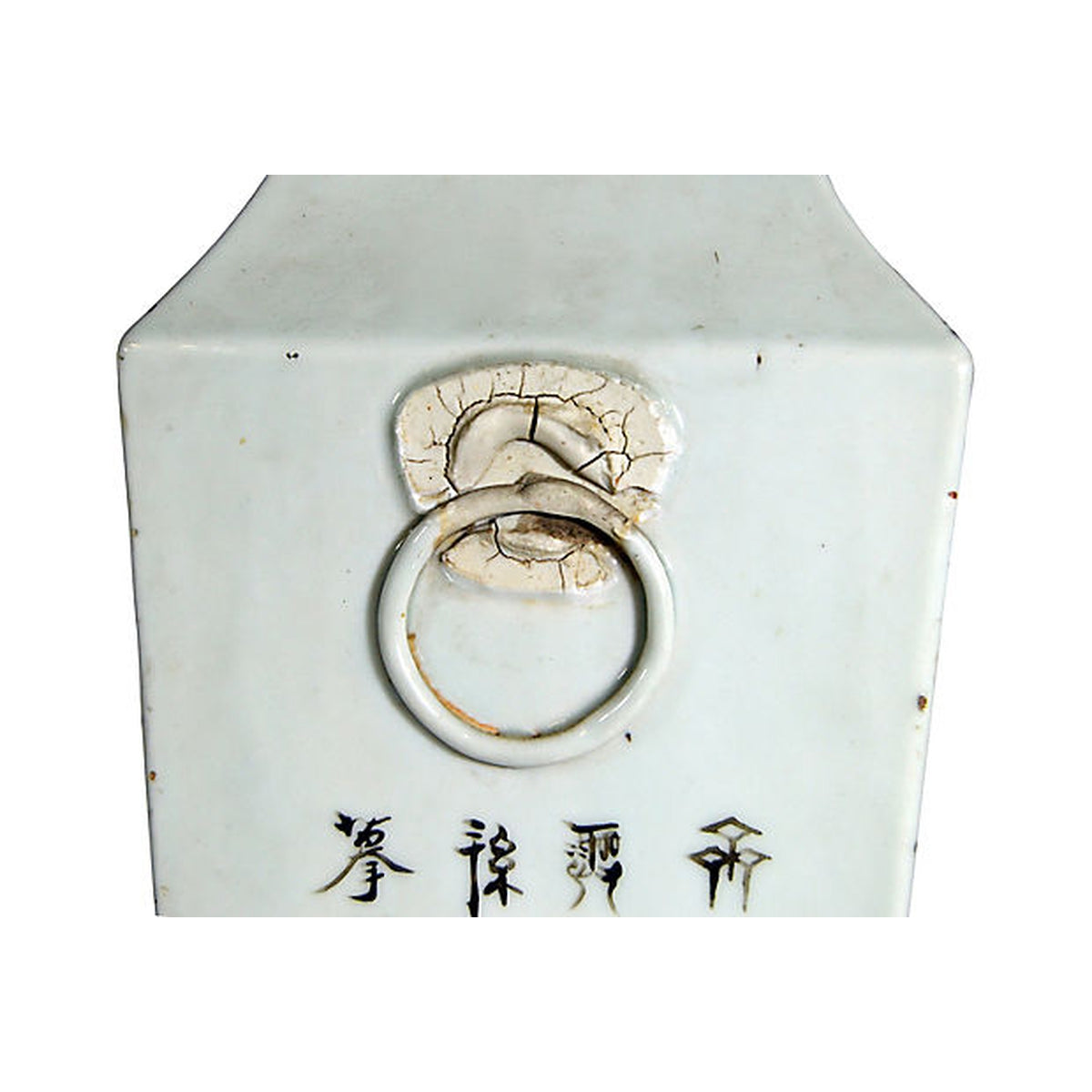 Antique Hand-Painted Porcelain Vase with Scenes from 19th Century, China-11. Asian &amp; Chinese Furniture, Art, Antiques, Vintage Home Décor for sale at FEA Home