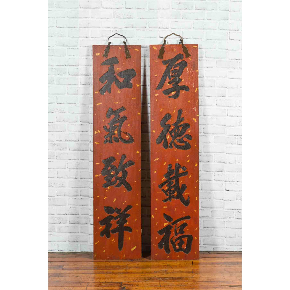 Pair of Chinese 1920s Red and Black Lacquered Signs with Hand Carved Calligraphy-2. Asian & Chinese Furniture, Art, Antiques, Vintage Home Décor for sale at FEA Home