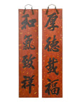 Pair of Chinese 1920s Red and Black Lacquered Signs with Hand Carved Calligraphy-1. Asian & Chinese Furniture, Art, Antiques, Vintage Home Décor for sale at FEA Home
