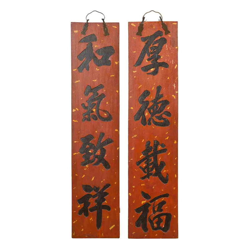 Pair of Chinese 1920s Red and Black Lacquered Signs with Hand Carved Calligraphy- Asian Antiques, Vintage Home Decor & Chinese Furniture - FEA Home
