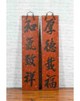 Pair of Chinese 1920s Red and Black Lacquered Signs with Hand Carved Calligraphy-2. Asian & Chinese Furniture, Art, Antiques, Vintage Home Décor for sale at FEA Home
