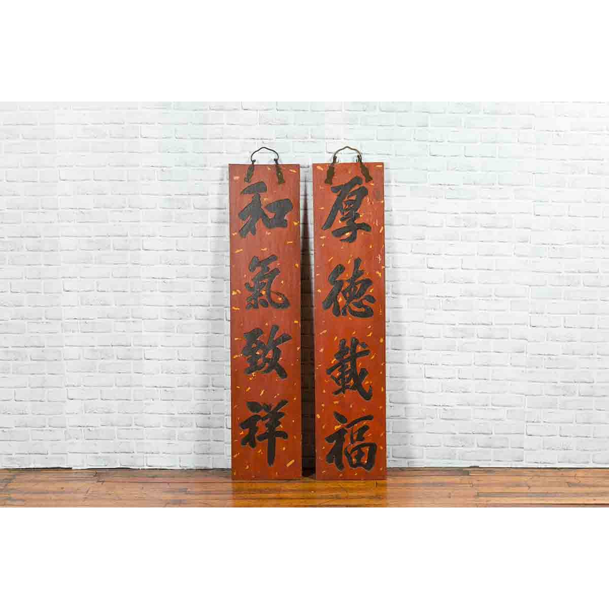 Pair of Chinese 1920s Red and Black Lacquered Signs with Hand Carved Calligraphy-4. Asian &amp; Chinese Furniture, Art, Antiques, Vintage Home Décor for sale at FEA Home