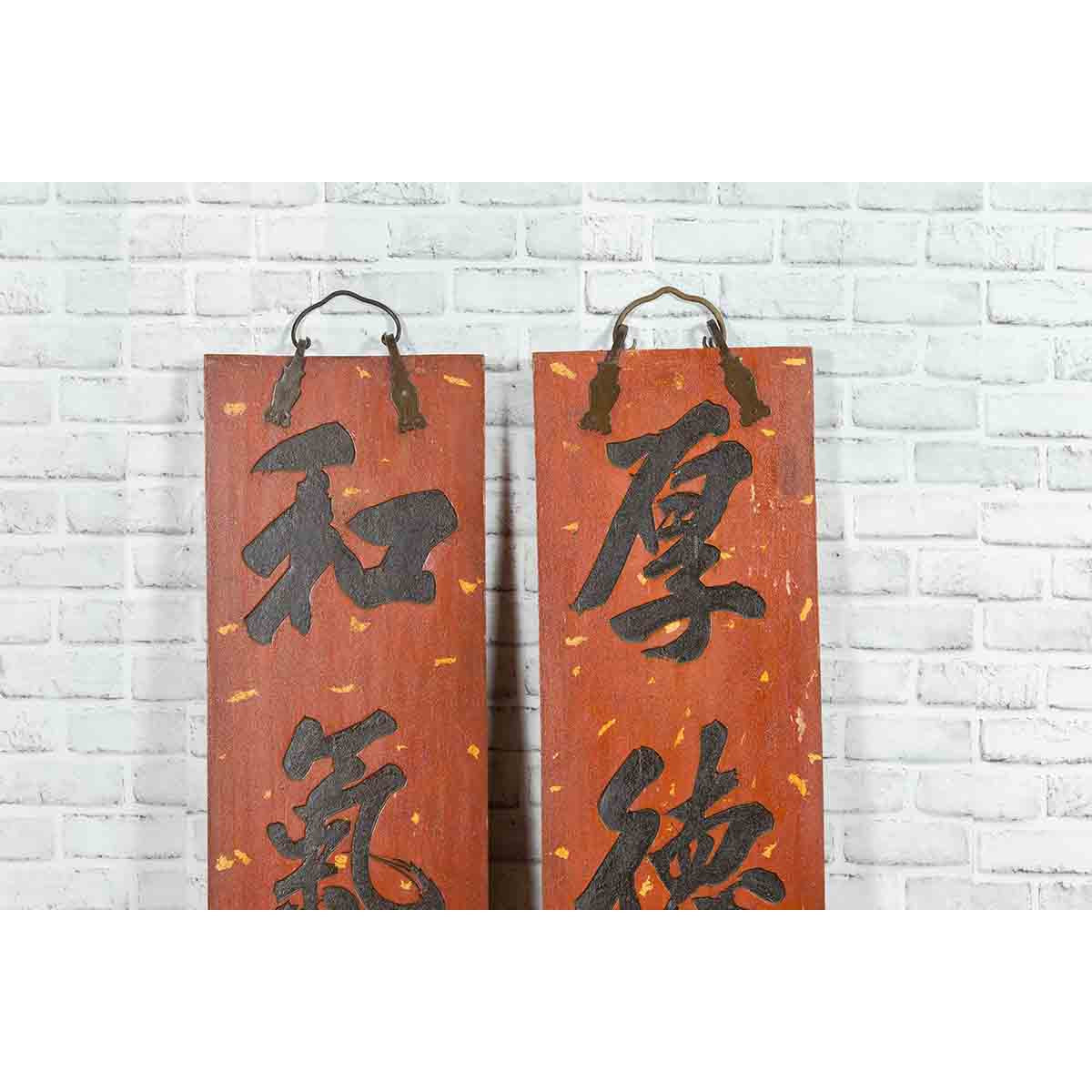 Pair of Chinese 1920s Red and Black Lacquered Signs with Hand Carved Calligraphy-6. Asian &amp; Chinese Furniture, Art, Antiques, Vintage Home Décor for sale at FEA Home