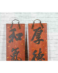 Pair of Chinese 1920s Red and Black Lacquered Signs with Hand Carved Calligraphy-6. Asian & Chinese Furniture, Art, Antiques, Vintage Home Décor for sale at FEA Home