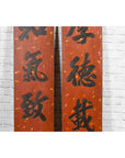Pair of Chinese 1920s Red and Black Lacquered Signs with Hand Carved Calligraphy-7. Asian & Chinese Furniture, Art, Antiques, Vintage Home Décor for sale at FEA Home