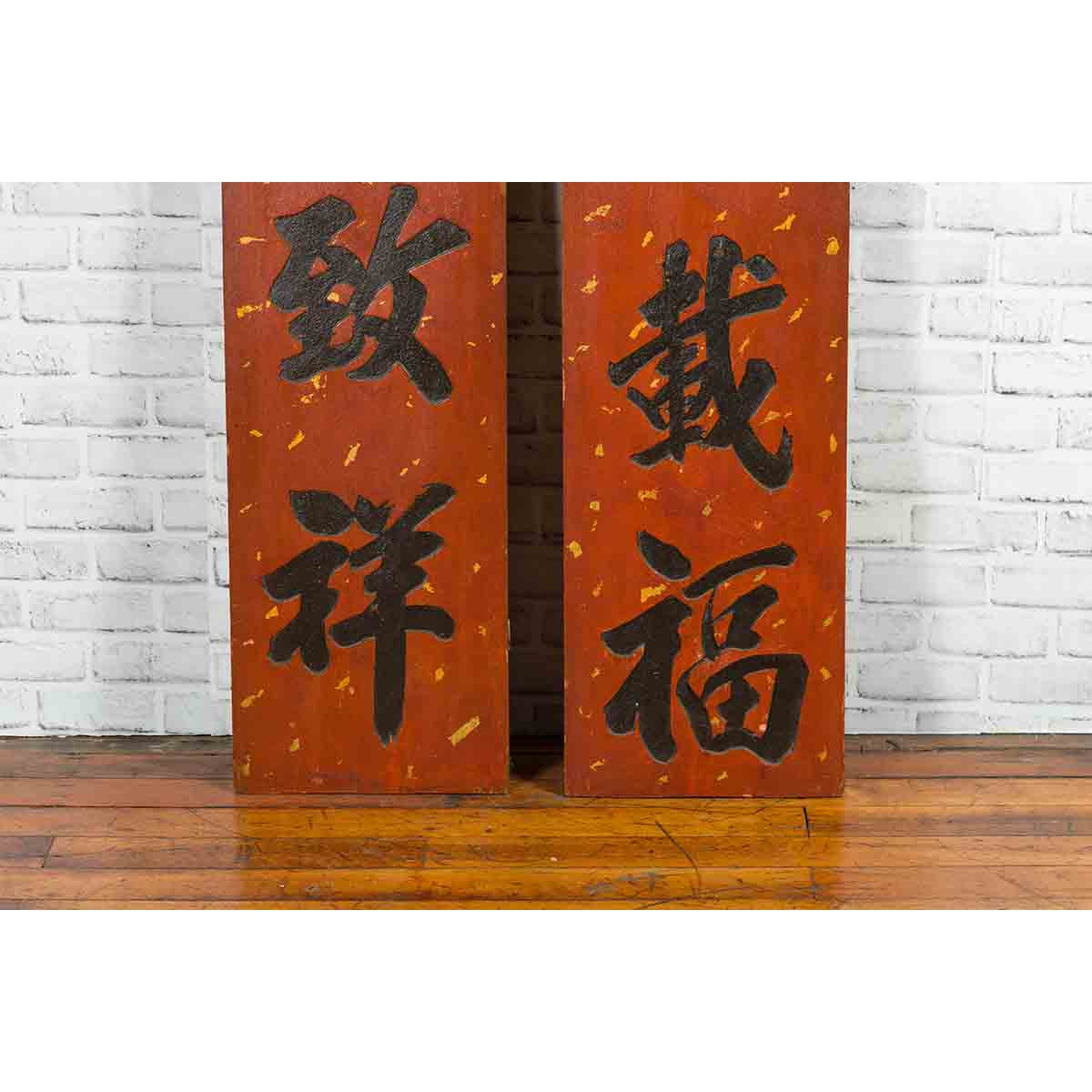 Pair of Chinese 1920s Red and Black Lacquered Signs with Hand Carved Calligraphy-8. Asian &amp; Chinese Furniture, Art, Antiques, Vintage Home Décor for sale at FEA Home