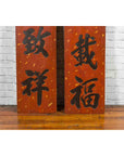 Pair of Chinese 1920s Red and Black Lacquered Signs with Hand Carved Calligraphy-8. Asian & Chinese Furniture, Art, Antiques, Vintage Home Décor for sale at FEA Home