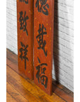 Pair of Chinese 1920s Red and Black Lacquered Signs with Hand Carved Calligraphy-11. Asian & Chinese Furniture, Art, Antiques, Vintage Home Décor for sale at FEA Home