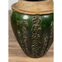 Chinese Contemporary Green Glazed Water Jug Pottery with Calligraphy