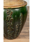 Chinese Contemporary Green Glazed Water Jug Pottery with Calligraphy-13. Asian & Chinese Furniture, Art, Antiques, Vintage Home Décor for sale at FEA Home