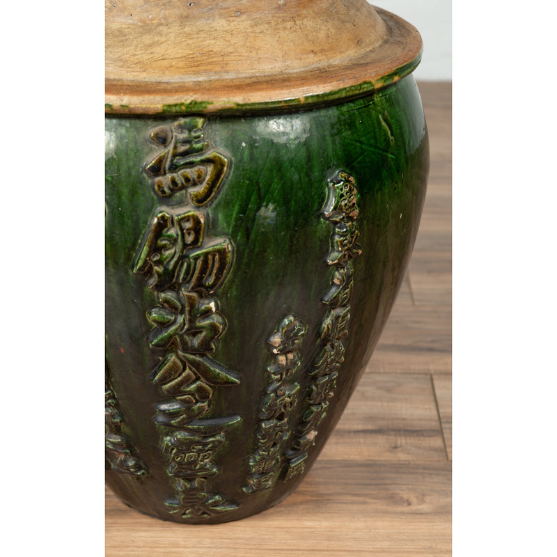 Chinese Contemporary Green Glazed Water Jug Pottery with Calligraphy-YN6370-13. Asian & Chinese Furniture, Art, Antiques, Vintage Home Décor for sale at FEA Home