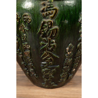 Chinese Contemporary Green Glazed Water Jug Pottery with Calligraphy