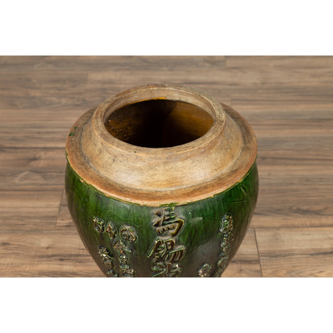 Chinese Contemporary Green Glazed Water Jug Pottery with Calligraphy-YN6370-6. Asian & Chinese Furniture, Art, Antiques, Vintage Home Décor for sale at FEA Home