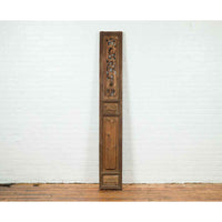 Chinese 19th Century Carved Wooden Architectural Panel with Clouds and Lion