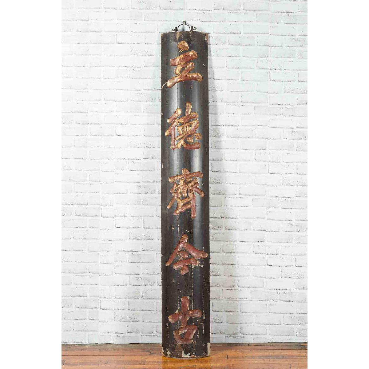 Chinese 19th Century Black Vertical Sign with Gold and Red Calligraphy-2. Asian & Chinese Furniture, Art, Antiques, Vintage Home Décor for sale at FEA Home