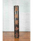 Chinese 19th Century Black Vertical Sign with Gold and Red Calligraphy-3. Asian & Chinese Furniture, Art, Antiques, Vintage Home Décor for sale at FEA Home