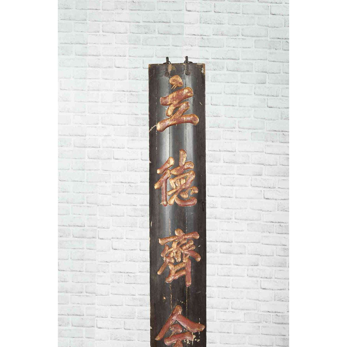Chinese 19th Century Black Vertical Sign with Gold and Red Calligraphy-4. Asian &amp; Chinese Furniture, Art, Antiques, Vintage Home Décor for sale at FEA Home