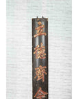 Chinese 19th Century Black Vertical Sign with Gold and Red Calligraphy-4. Asian & Chinese Furniture, Art, Antiques, Vintage Home Décor for sale at FEA Home