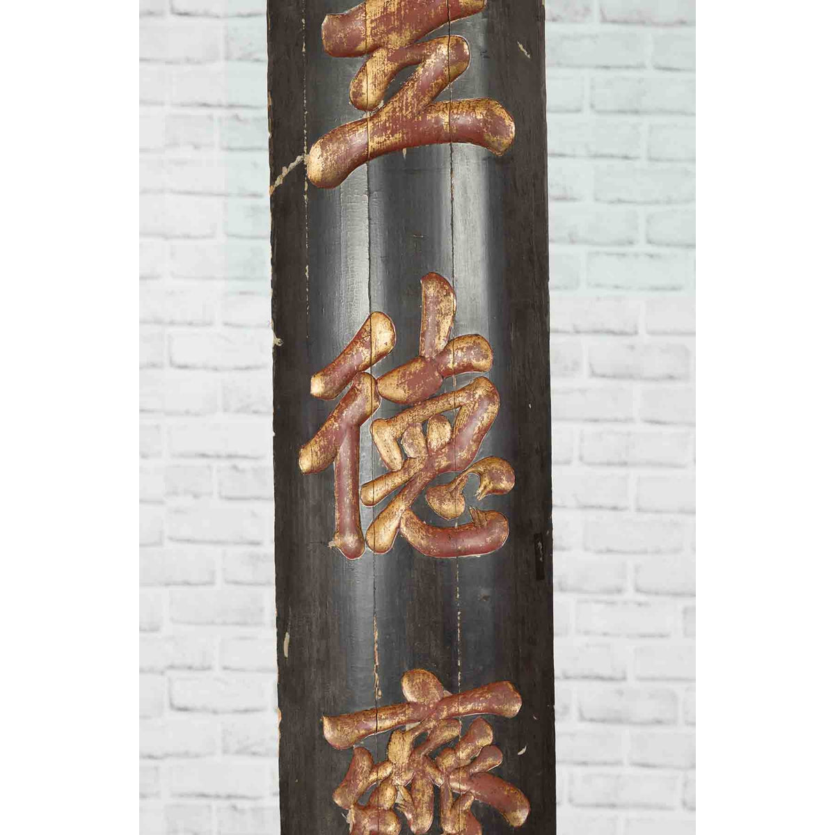 Chinese 19th Century Black Vertical Sign with Gold and Red Calligraphy-6. Asian &amp; Chinese Furniture, Art, Antiques, Vintage Home Décor for sale at FEA Home