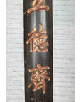Chinese 19th Century Black Vertical Sign with Gold and Red Calligraphy-7. Asian & Chinese Furniture, Art, Antiques, Vintage Home Décor for sale at FEA Home