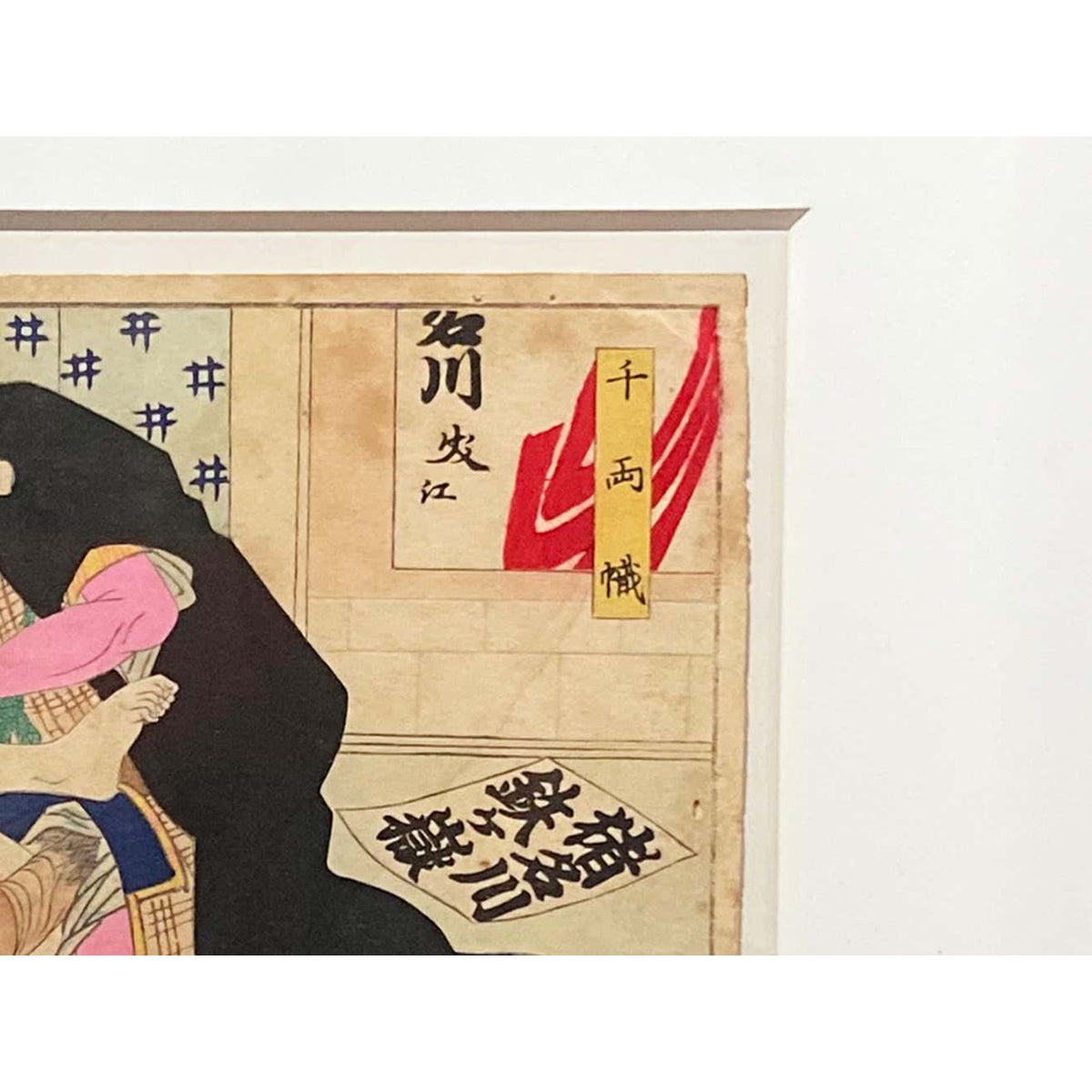 Antique Japanese Erotic Shunga Woodblock Print of a Couple in Gilt Frame-2. Asian & Chinese Furniture, Art, Antiques, Vintage Home Décor for sale at FEA Home