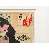 Antique Japanese Erotic Shunga Woodblock Print of a Couple in Gilt Frame