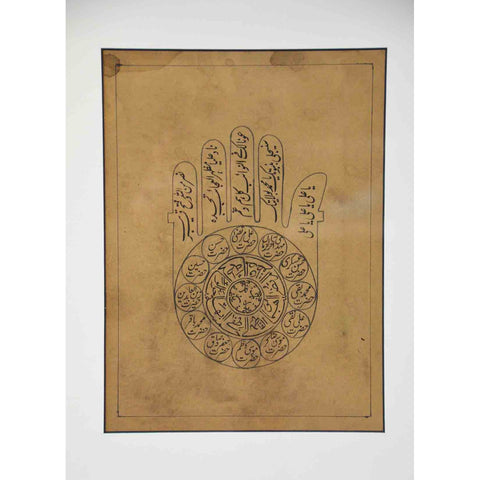 Astrological Hand-Painted on Parchment Print Depicting a Hand with Calligraphy- Asian Antiques, Vintage Home Decor & Chinese Furniture - FEA Home