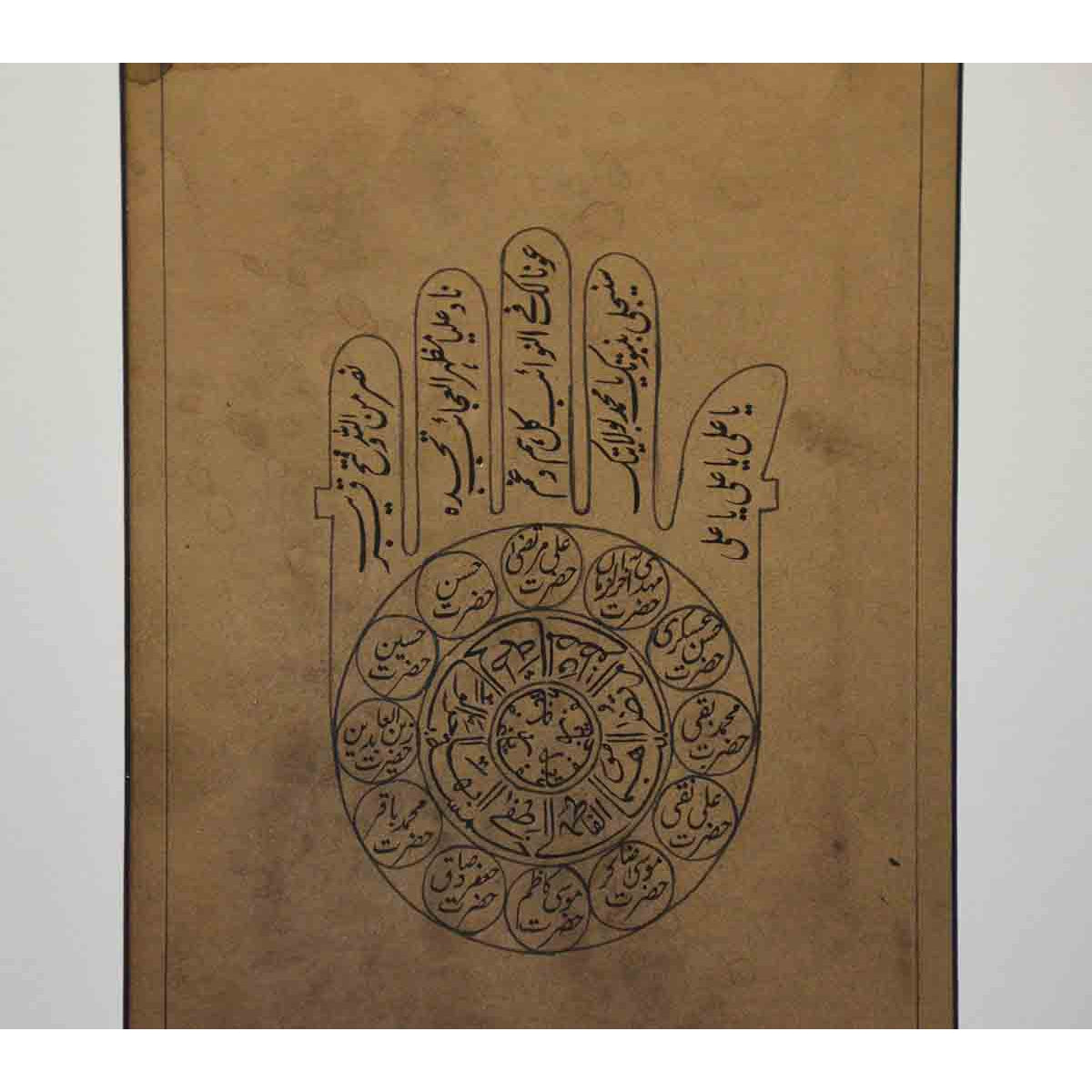 Astrological Hand-Painted on Parchment Print Depicting a Hand with Calligraphy-3. Asian &amp; Chinese Furniture, Art, Antiques, Vintage Home Décor for sale at FEA Home