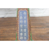 Chinese Vintage Ceramic Pedestal Stand with Hand-Painted Calligraphy and Figures