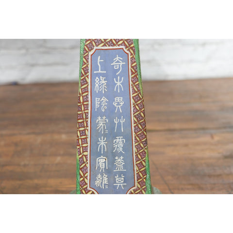 Chinese Vintage Ceramic Pedestal Stand with Hand-Painted Calligraphy and Figures-YN7468-6. Asian & Chinese Furniture, Art, Antiques, Vintage Home Décor for sale at FEA Home