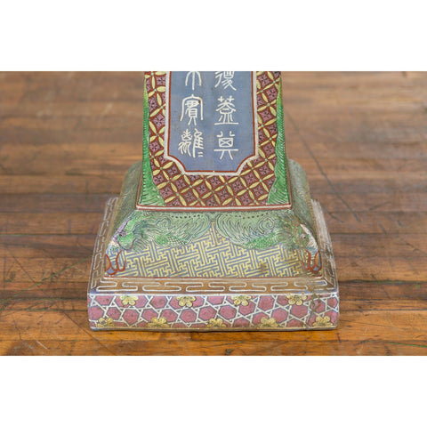 Chinese Vintage Ceramic Pedestal Stand with Hand-Painted Calligraphy and Figures-YN7468-7. Asian & Chinese Furniture, Art, Antiques, Vintage Home Décor for sale at FEA Home