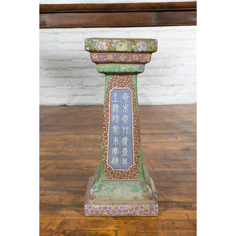 Chinese Vintage Ceramic Pedestal Stand with Hand-Painted Calligraphy and Figures-YN7468-8. Asian & Chinese Furniture, Art, Antiques, Vintage Home Décor for sale at FEA Home
