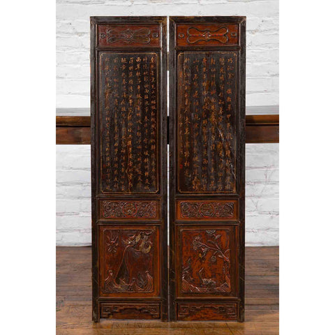Early 20th Century Chinese Brown and Red Two-Panel Screen | FEA Home
