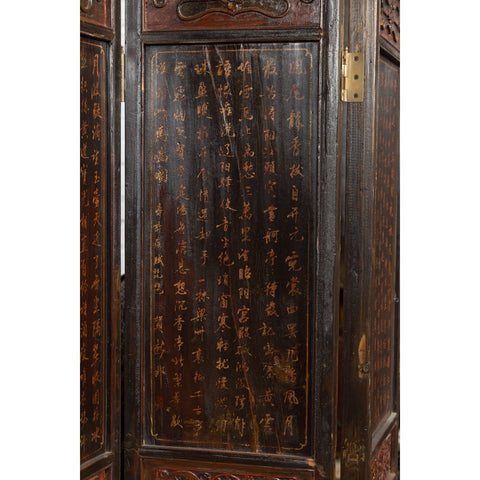 Chinese Early 20th Century Brown and Red Eight-Panel Screen with Calligraphy-17. Asian & Chinese Furniture, Art, Antiques, Vintage Home Décor for sale at FEA Home