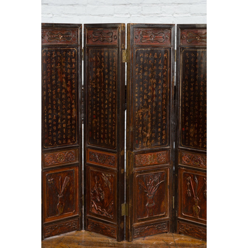 Chinese Early 20th Century Brown and Red Eight-Panel Screen with Calligraphy-4. Asian & Chinese Furniture, Art, Antiques, Vintage Home Décor for sale at FEA Home