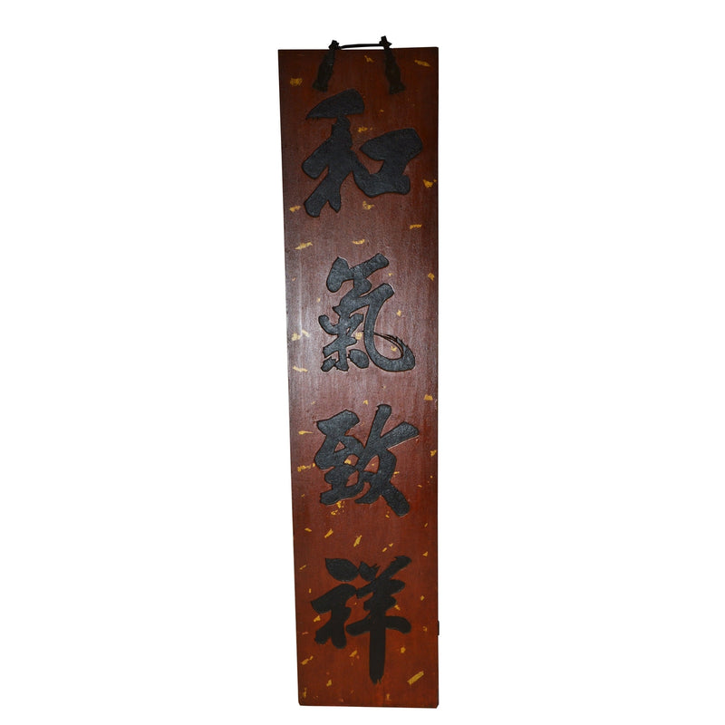 Antique Chinese Carved Calligraphy Sign-YN5683-1. Asian & Chinese Furniture, Art, Antiques, Vintage Home Décor for sale at FEA Home