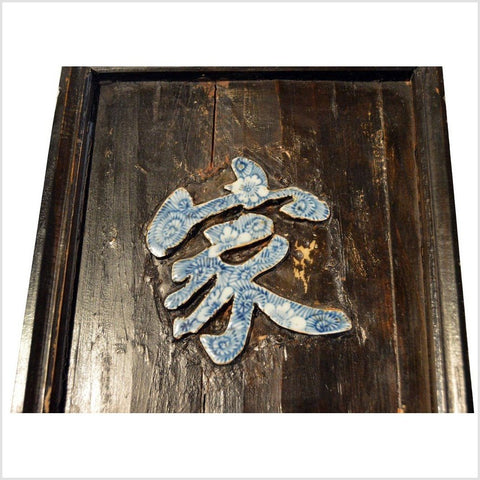 Antique Chinese Enamel Ornate Calligraphy Sign