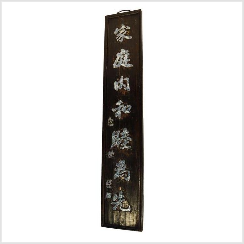 Antique Chinese Enamel Ornate Calligraphy Sign-1. Asian & Chinese Furniture, Art, Antiques, Vintage Home Décor for sale at FEA Home