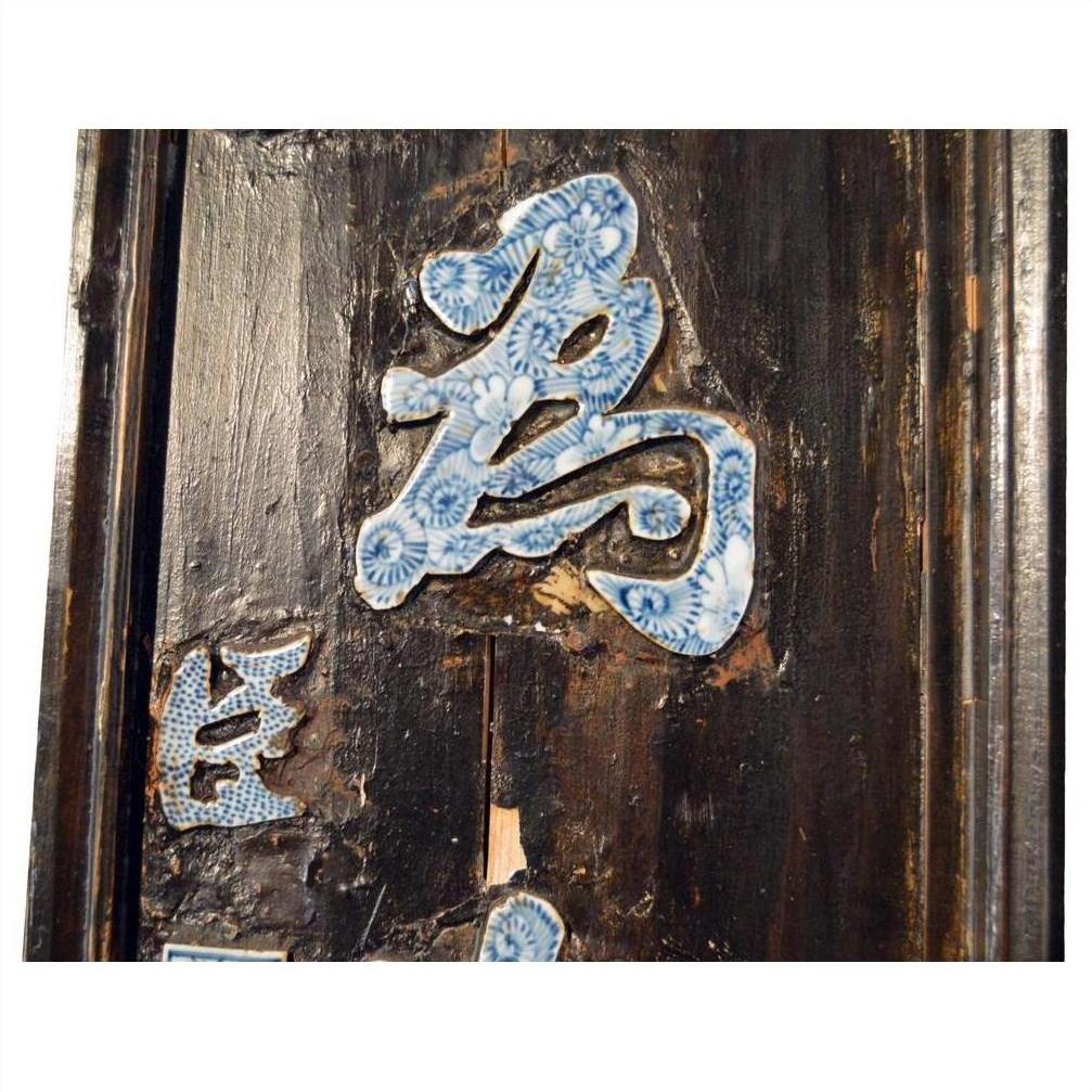Antique Chinese Enamel Ornate Calligraphy Sign-7. Asian &amp; Chinese Furniture, Art, Antiques, Vintage Home Décor for sale at FEA Home