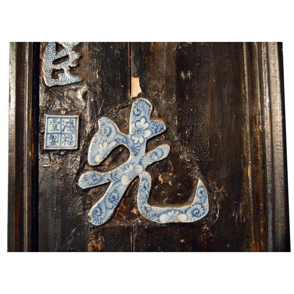 Antique Chinese Enamel Ornate Calligraphy Sign-8. Asian &amp; Chinese Furniture, Art, Antiques, Vintage Home Décor for sale at FEA Home