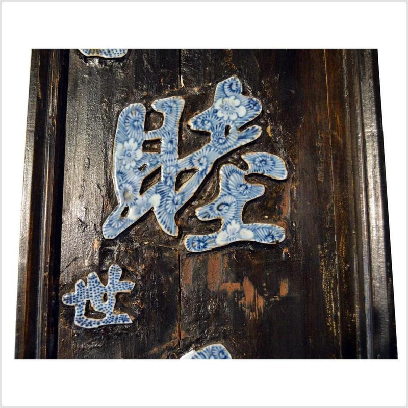 Antique Chinese Enamel Ornate Calligraphy Sign- Asian Antiques, Vintage Home Decor & Chinese Furniture - FEA Home