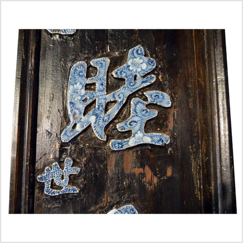Antique Chinese Enamel Ornate Calligraphy Sign