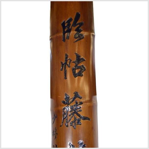 Antique Chinese Bamboo Column – Vertical Inscription, Polished Grain-2. Asian & Chinese Furniture, Art, Antiques, Vintage Home Décor for sale at FEA Home
