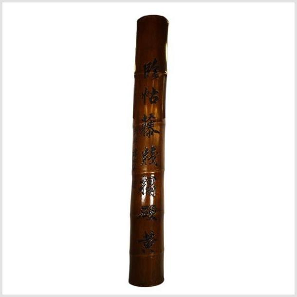 Antique Chinese Bamboo Column – Vertical Inscription, Polished Grain-1. Asian & Chinese Furniture, Art, Antiques, Vintage Home Décor for sale at FEA Home