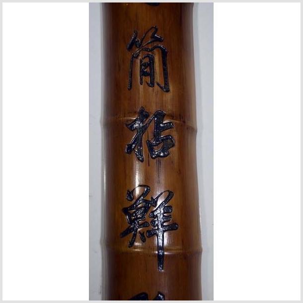 Antique Chinese Bamboo Section – Calligraphy Carving, Short Segment-2. Asian & Chinese Furniture, Art, Antiques, Vintage Home Décor for sale at FEA Home